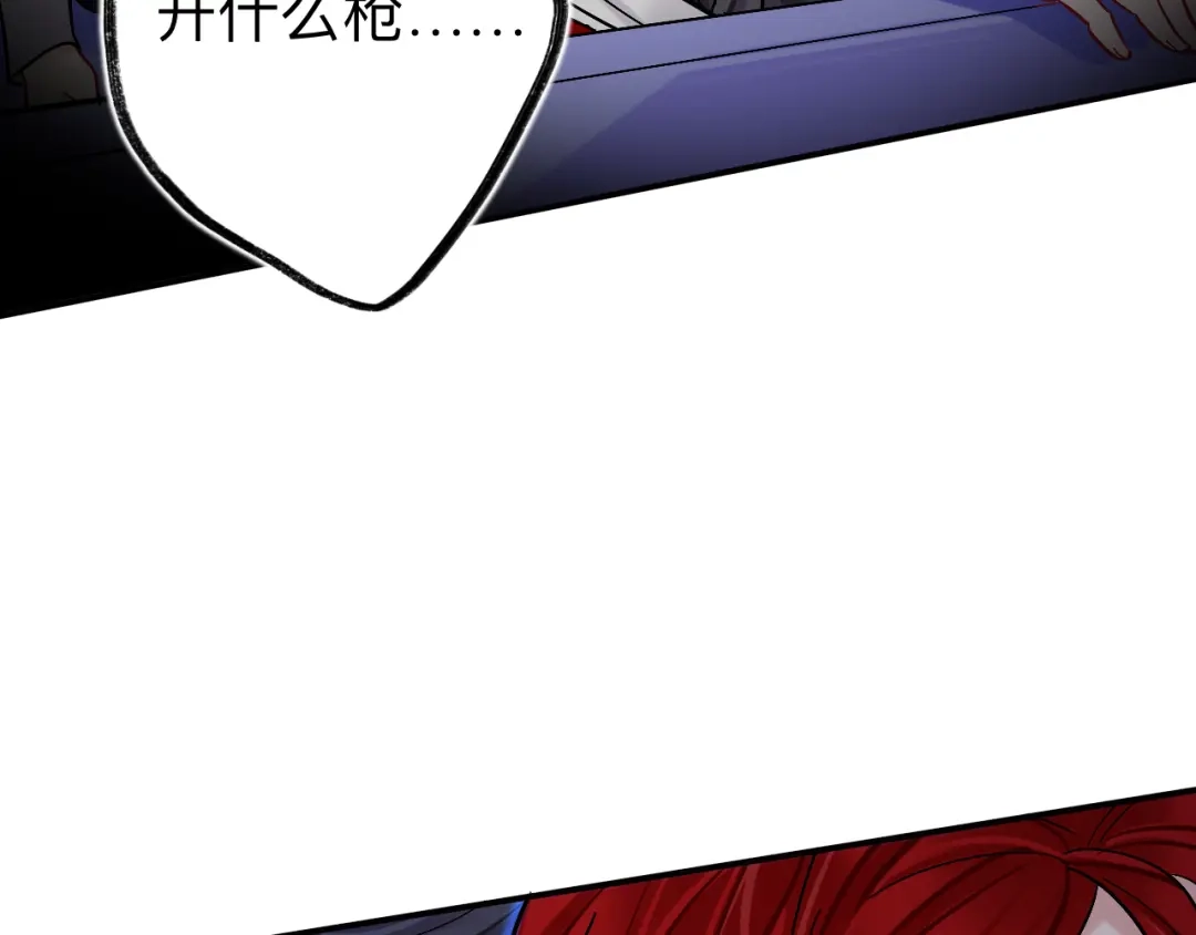 师兄想出土 你感觉不到吗？ 第45页