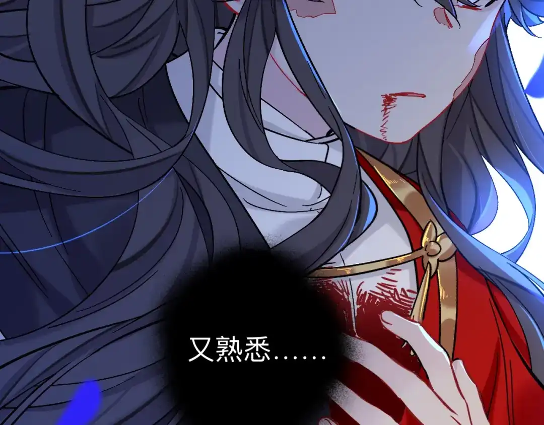 师兄想出土 你感觉不到吗？ 第79页