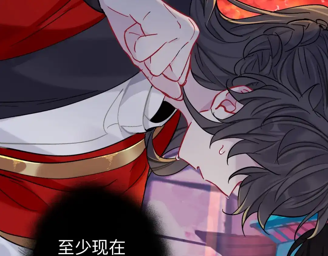 师兄想出土 你感觉不到吗？ 第12页
