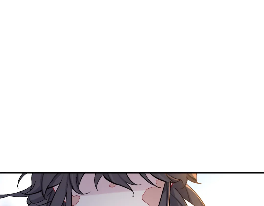 师兄想出土 你感觉不到吗？ 第82页
