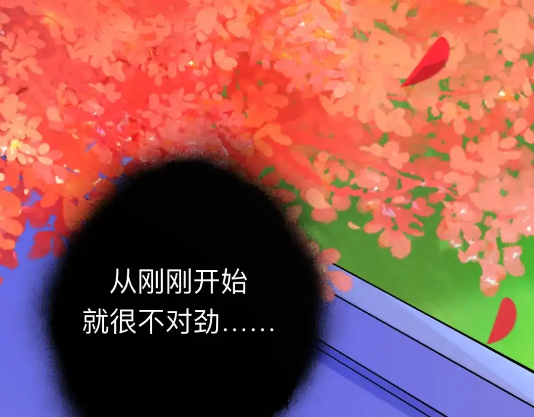 师兄想出土 你感觉不到吗？ 第4页