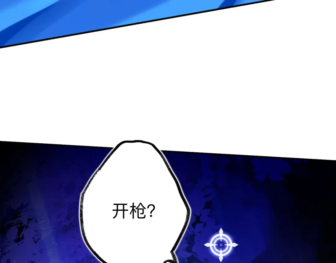师兄想出土 你感觉不到吗？ 第43页