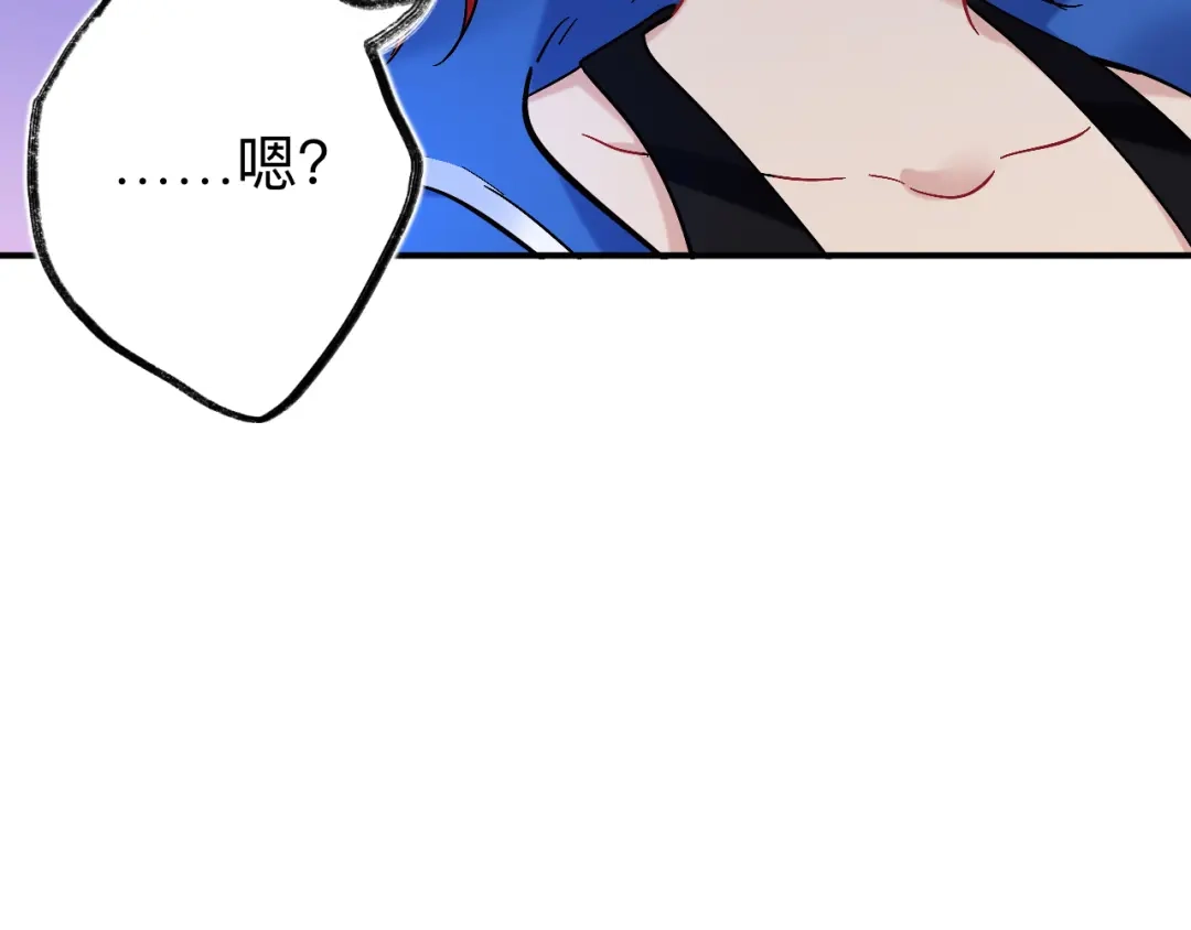 师兄想出土 你感觉不到吗？ 第16页