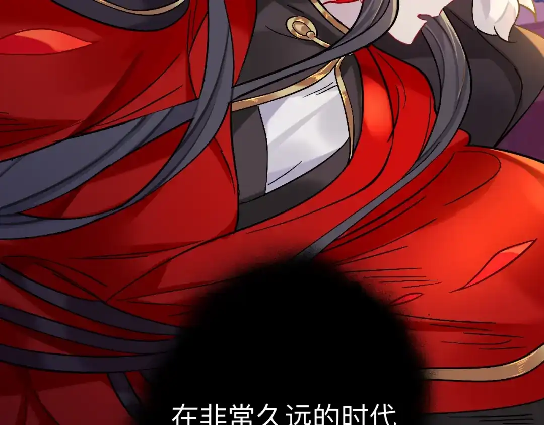 师兄想出土 你感觉不到吗？ 第88页