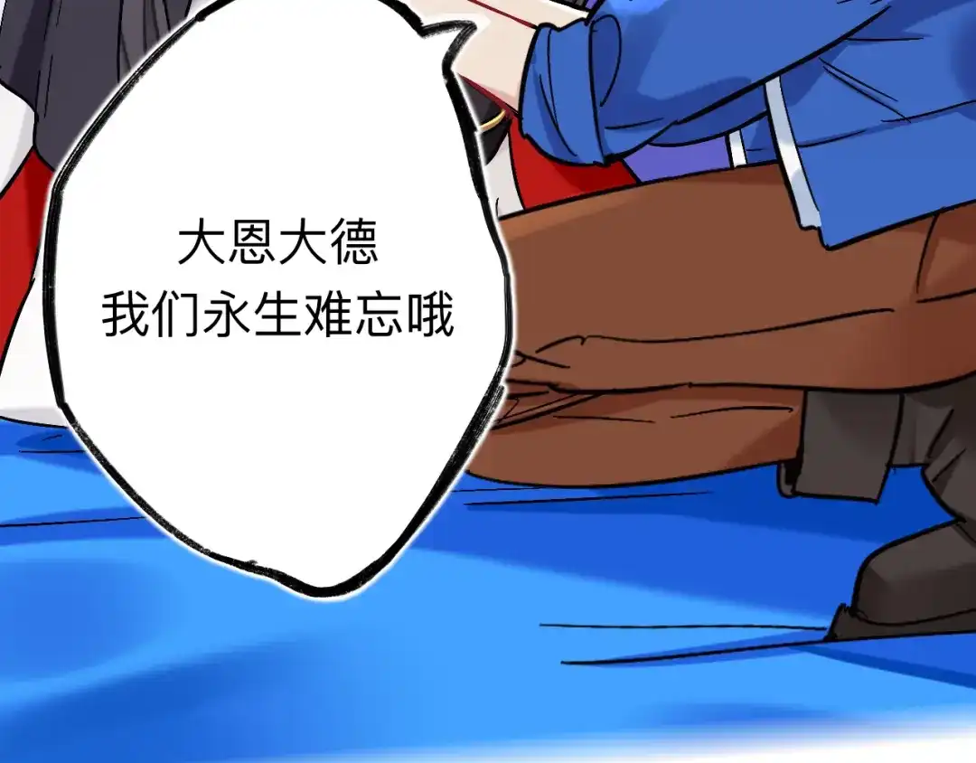 师兄想出土 你感觉不到吗？ 第20页