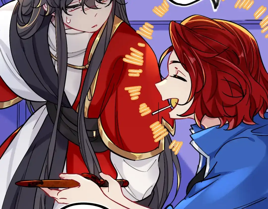 师兄想出土 你感觉不到吗？ 第19页
