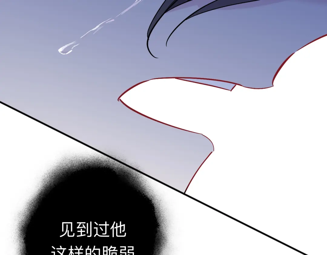 师兄想出土 你感觉不到吗？ 第90页