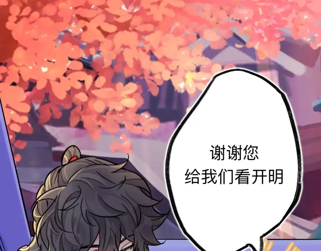 师兄想出土 你感觉不到吗？ 第18页
