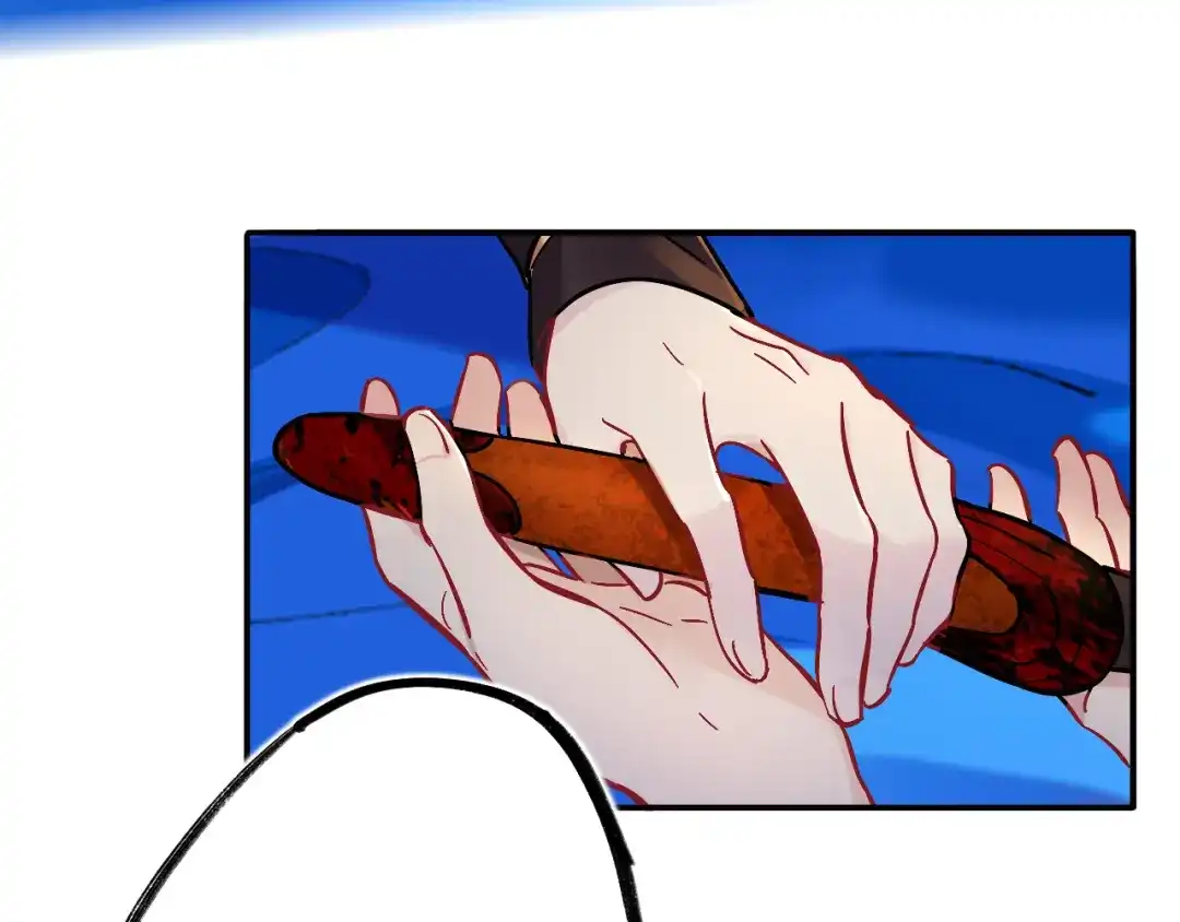 师兄想出土 你感觉不到吗？ 第21页