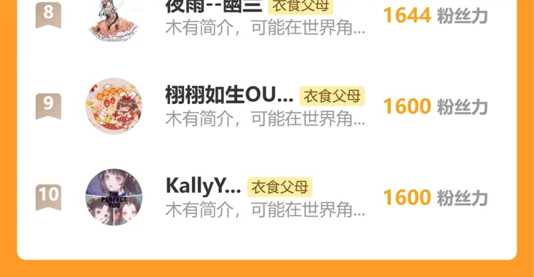 师兄想出土 你感觉不到吗？ 第112页