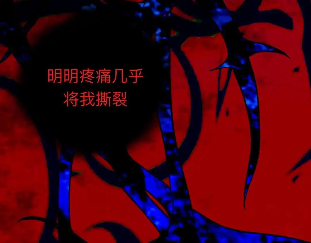 师兄想出土 你感觉不到吗？ 第68页