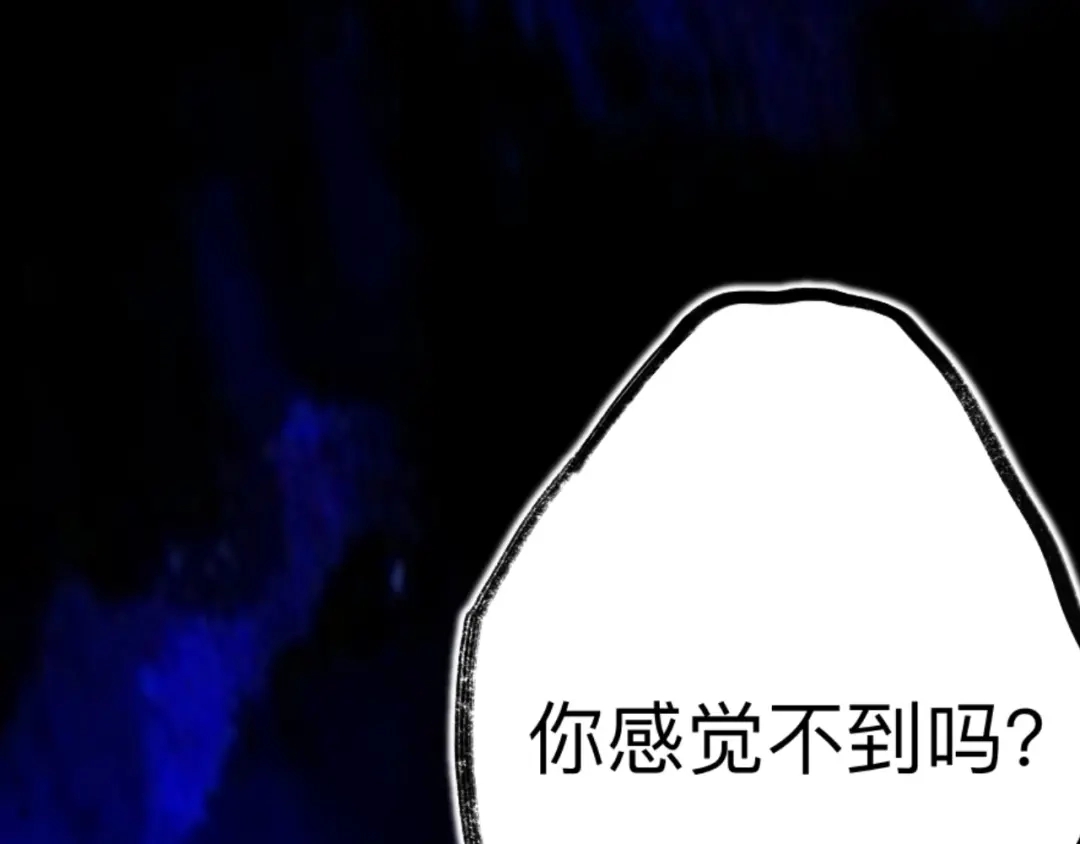 师兄想出土 你感觉不到吗？ 第34页