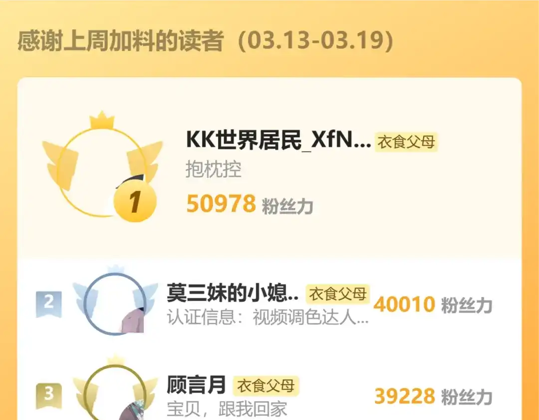师兄想出土 风尽还在等我 第112页