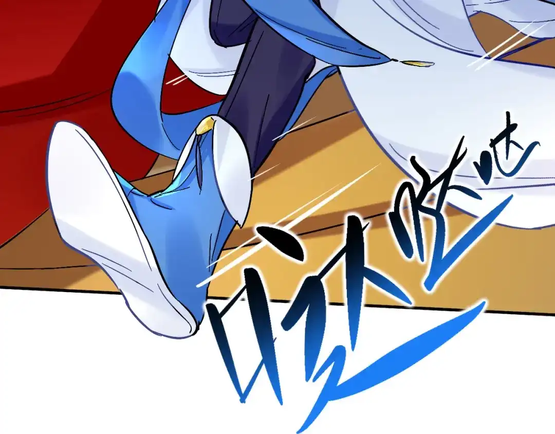师兄想出土 风尽还在等我 第27页