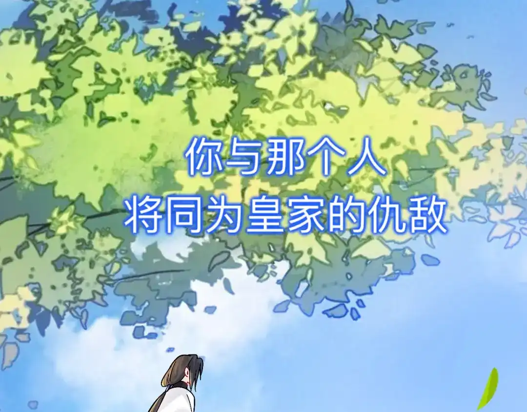 师兄想出土 风尽还在等我 第34页