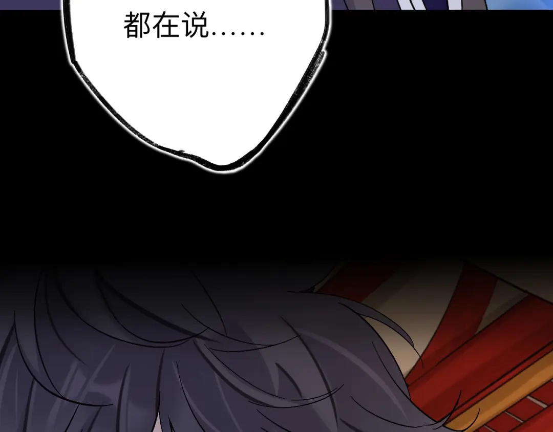 师兄想出土 风尽还在等我 第22页