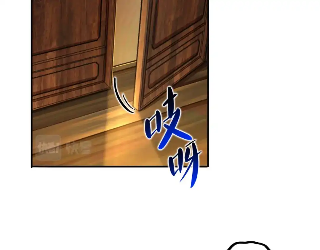 师兄想出土 风尽还在等我 第63页