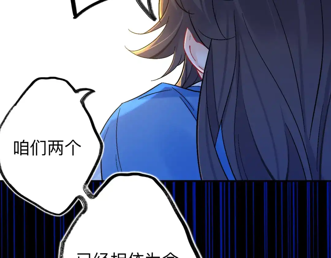 师兄想出土 风尽还在等我 第100页