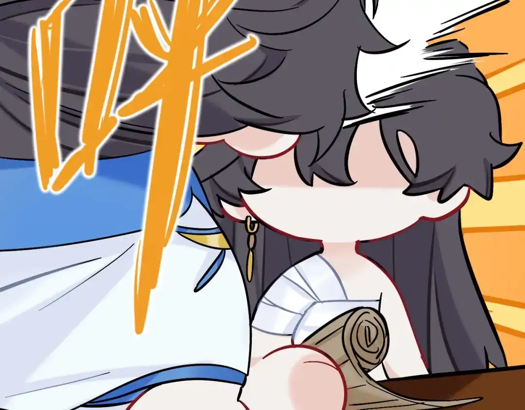 师兄想出土 风尽还在等我 第82页