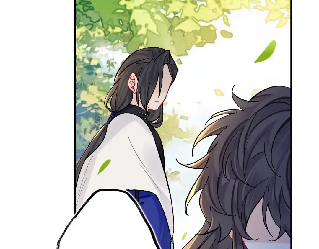 师兄想出土 风尽还在等我 第43页