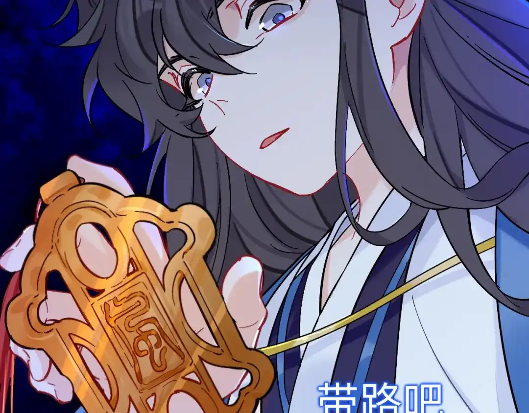 师兄想出土 风尽还在等我 第59页