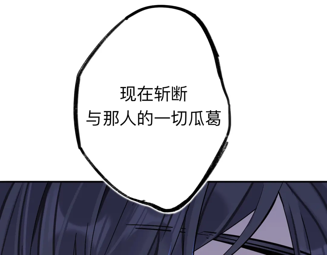 师兄想出土 风尽还在等我 第40页