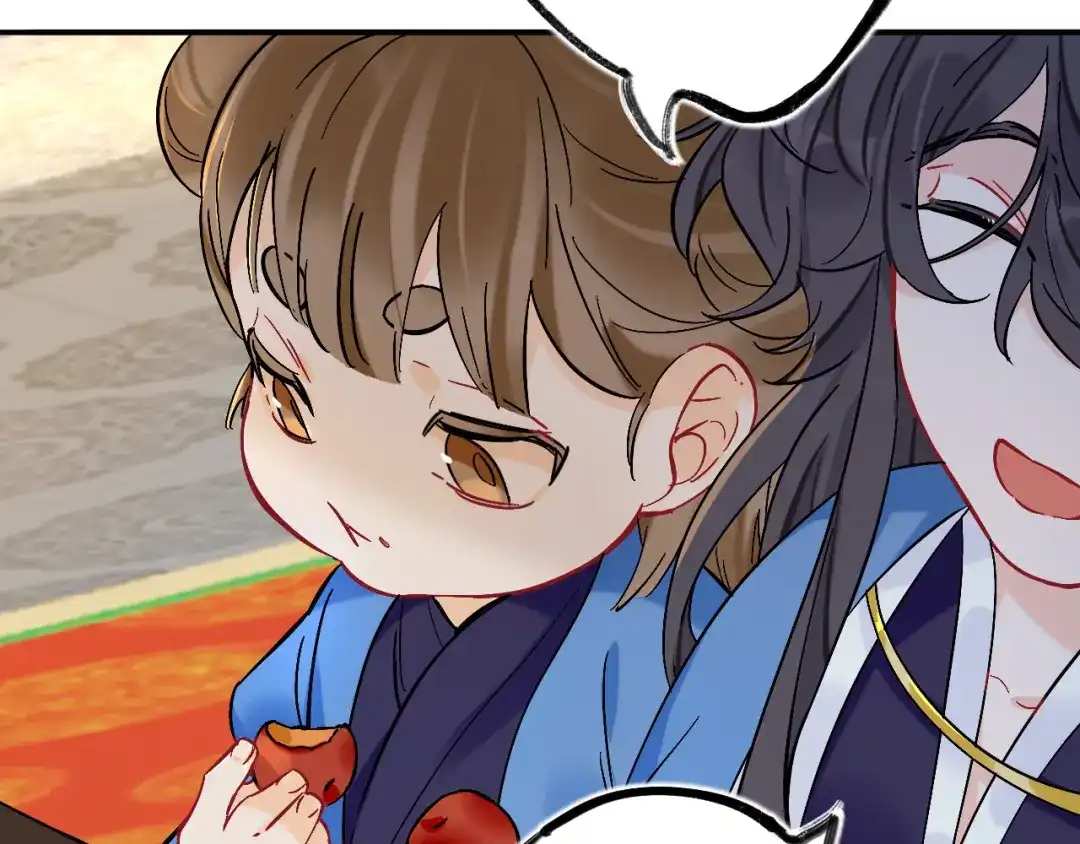 师兄想出土 风尽还在等我 第13页