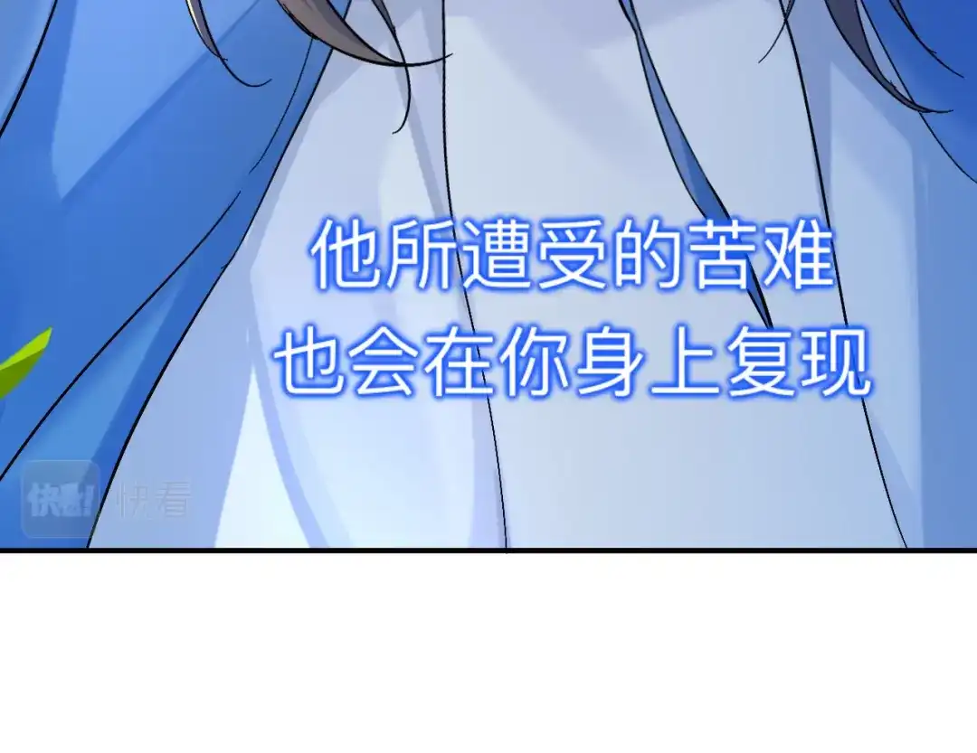 师兄想出土 风尽还在等我 第37页