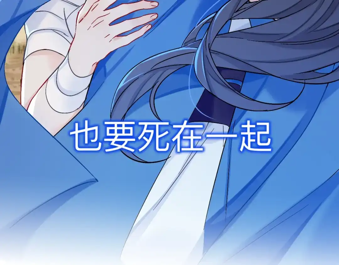 师兄想出土 风尽还在等我 第105页