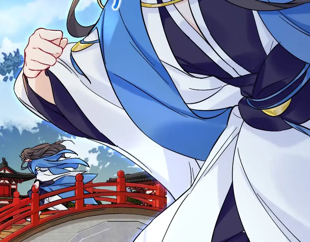师兄想出土 风尽还在等我 第30页