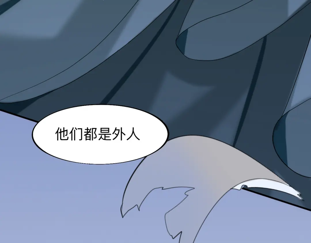 师兄想出土 我们才是最亲密的 第64页