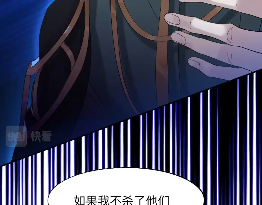 师兄想出土 我们才是最亲密的 第54页
