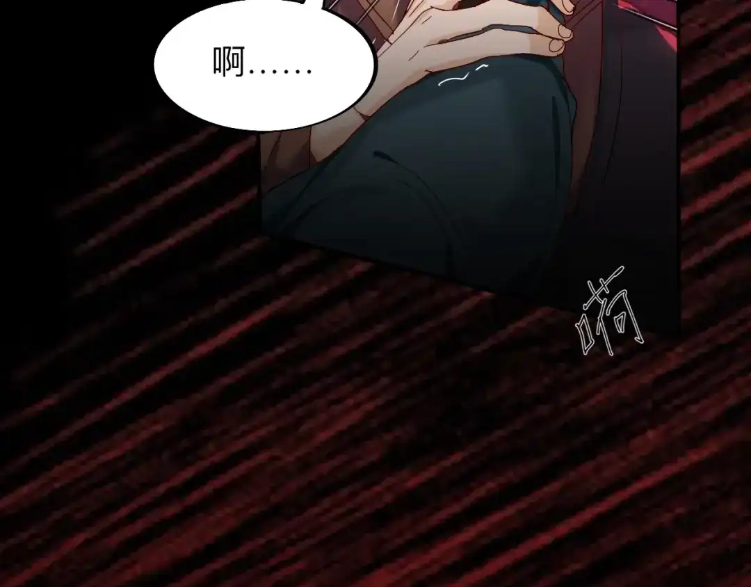 师兄想出土 我们才是最亲密的 第8页
