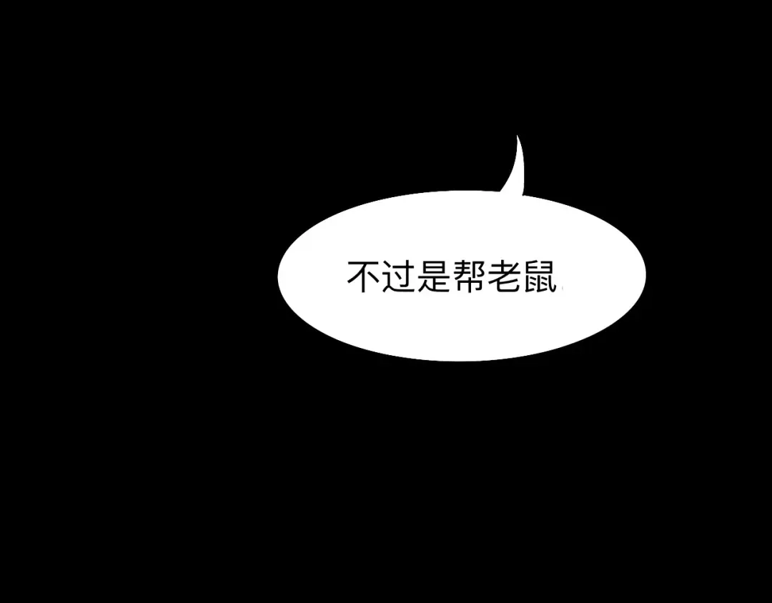 师兄想出土 我们才是最亲密的 第40页
