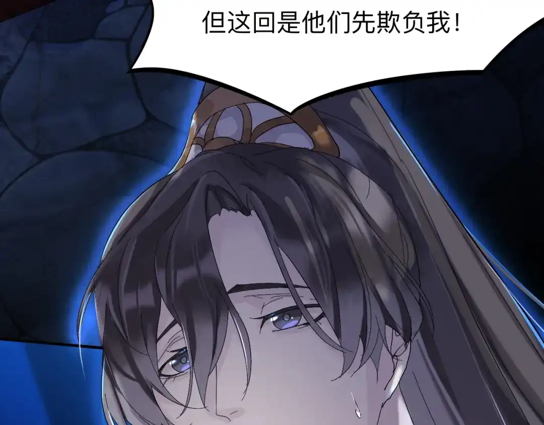师兄想出土 我们才是最亲密的 第52页