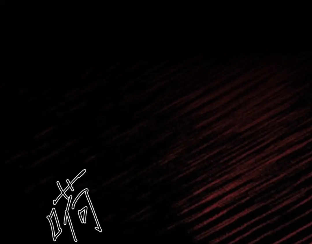 师兄想出土 我们才是最亲密的 第6页