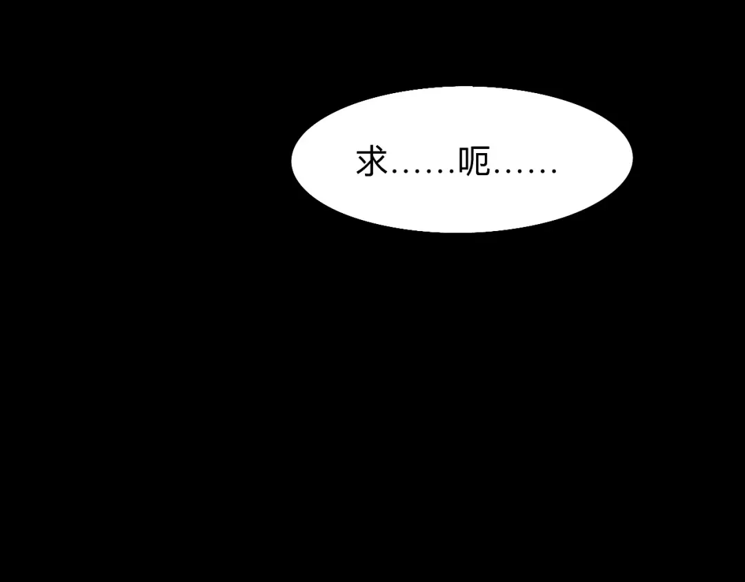 师兄想出土 我们才是最亲密的 第21页
