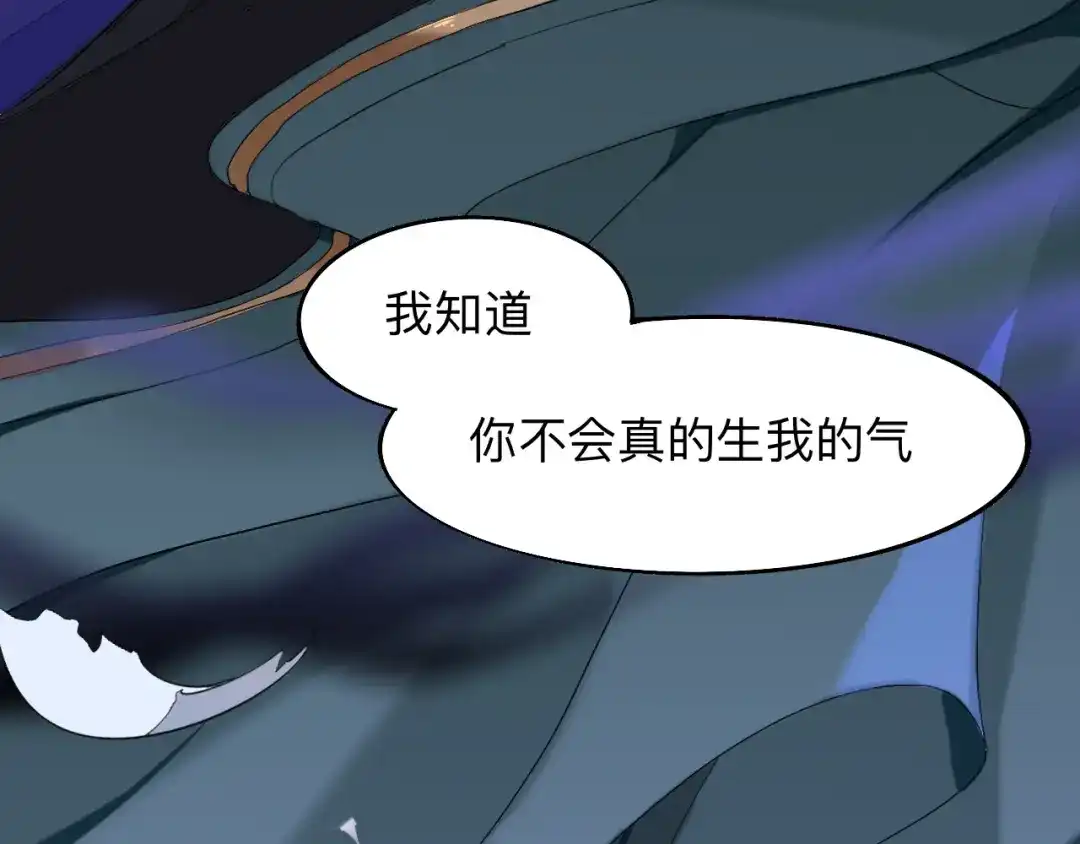 师兄想出土 我们才是最亲密的 第63页
