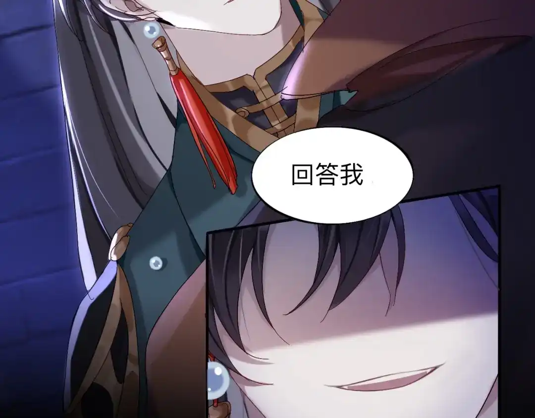 师兄想出土 我们才是最亲密的 第11页