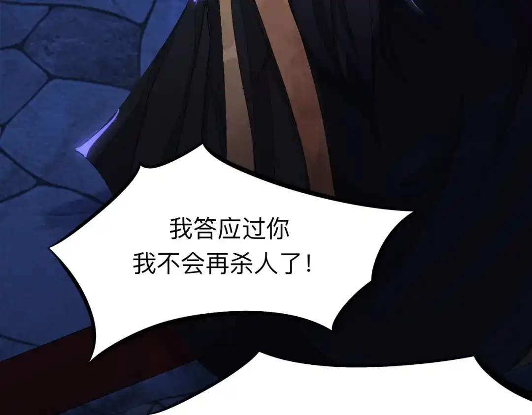 师兄想出土 我们才是最亲密的 第51页