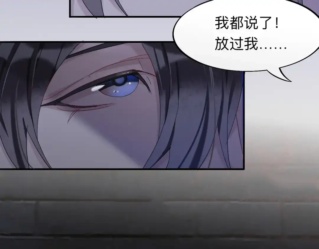 师兄想出土 我们才是最亲密的 第17页