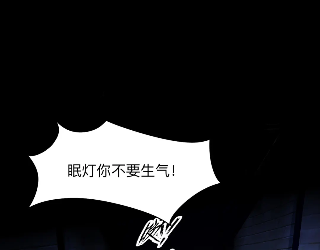 师兄想出土 我们才是最亲密的 第47页