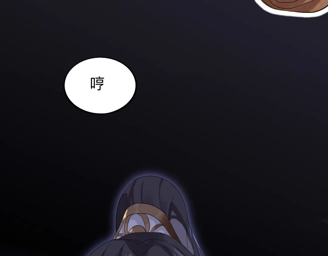 师兄想出土 我们才是最亲密的 第36页