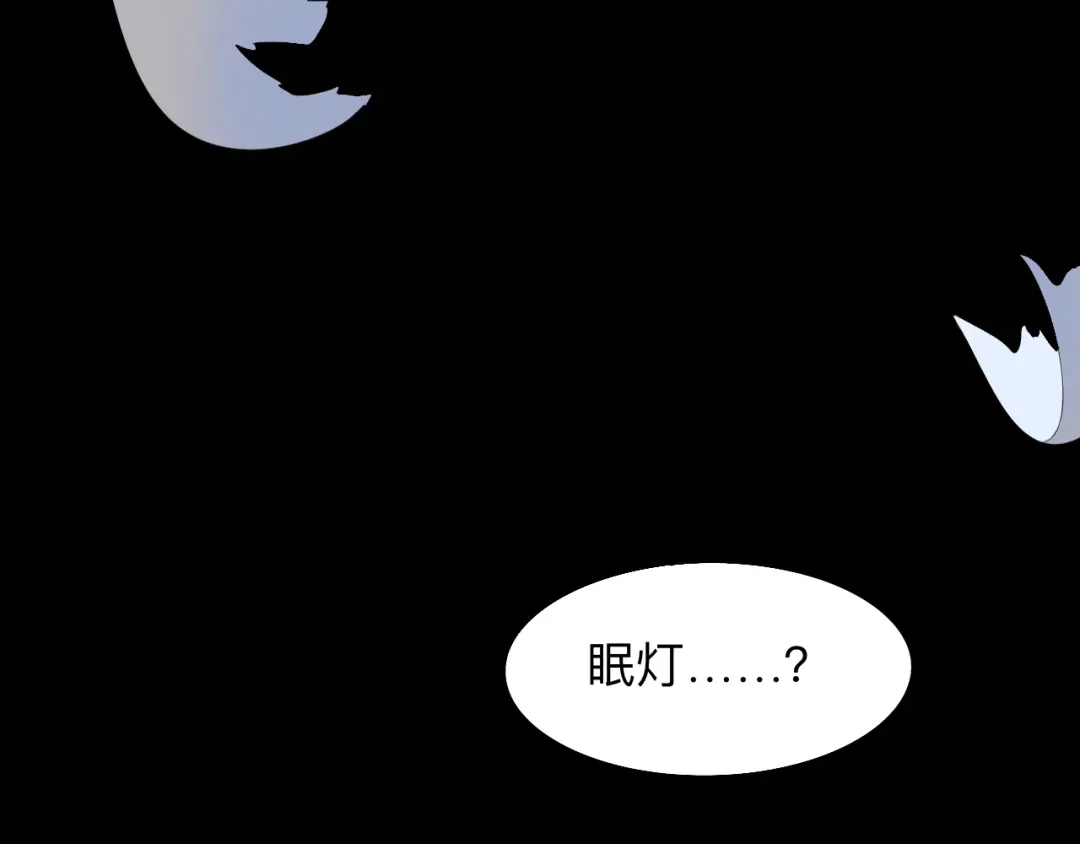 师兄想出土 我们才是最亲密的 第46页