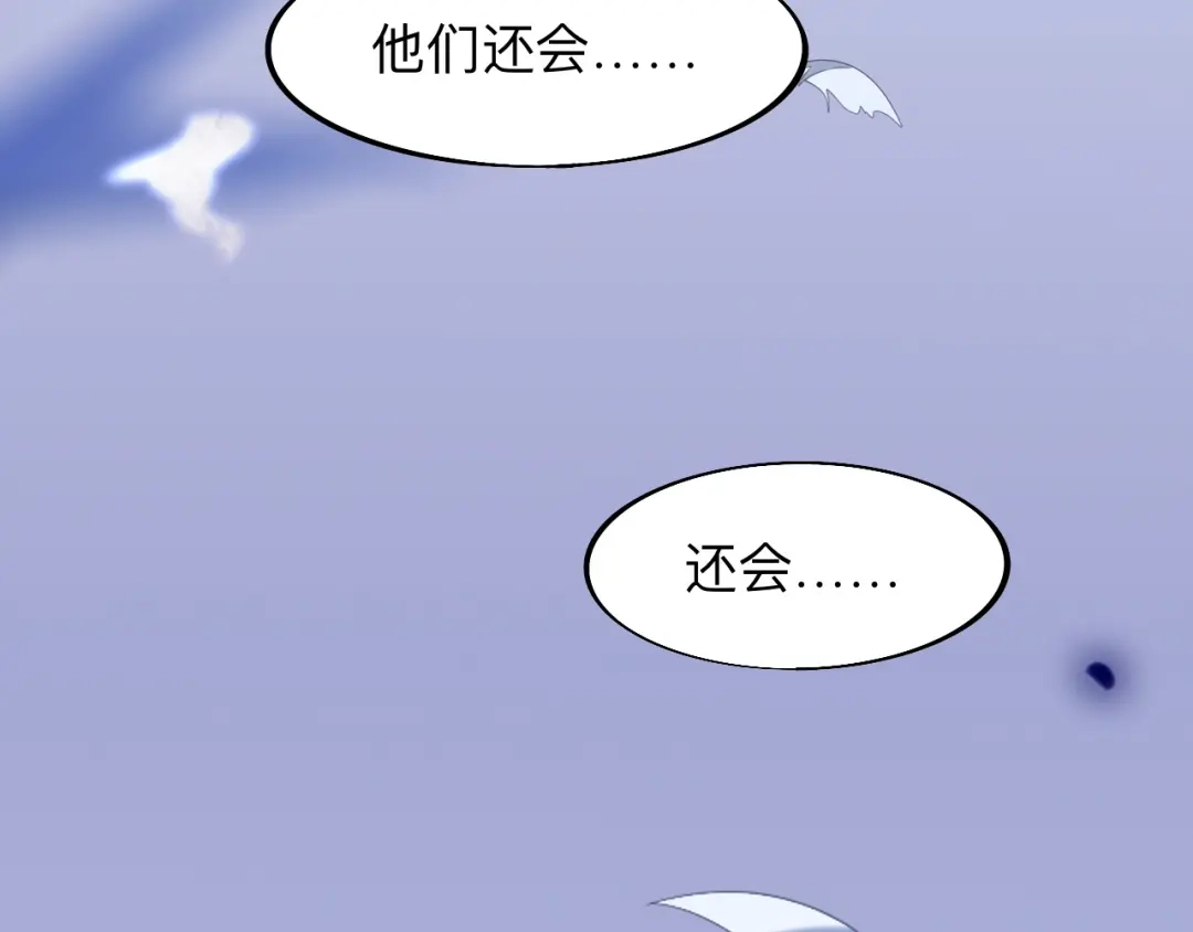 师兄想出土 我们才是最亲密的 第57页