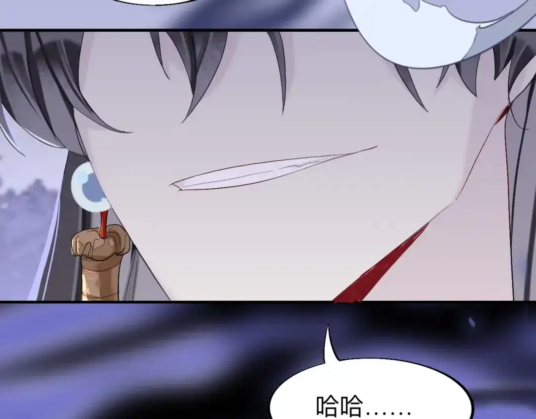 师兄想出土 我们才是最亲密的 第59页