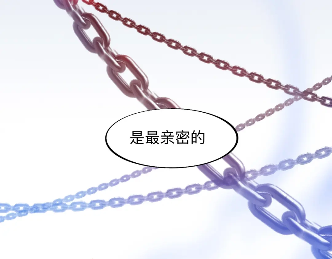 师兄想出土 我们才是最亲密的 第67页