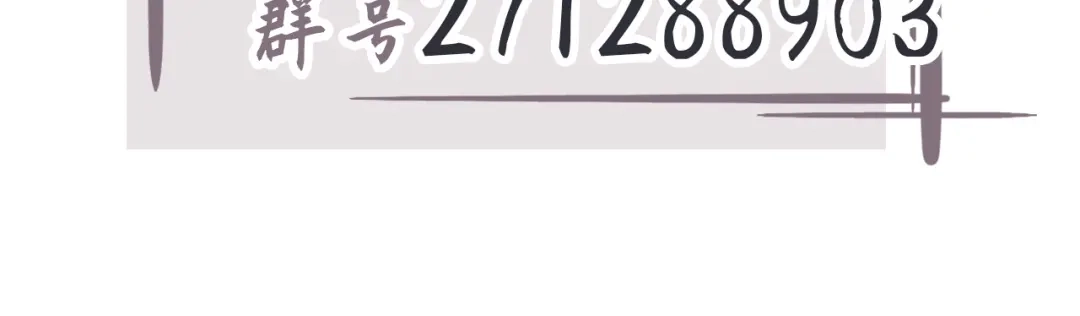 师兄想出土 我们才是最亲密的 第72页
