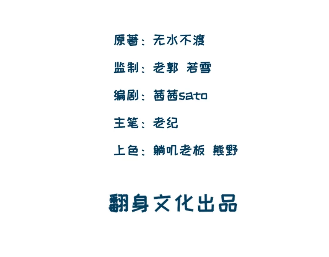 师兄想出土 我们才是最亲密的 第4页