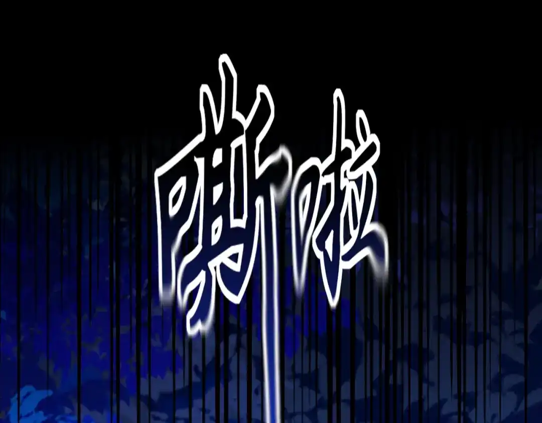 师兄想出土 我们才是最亲密的 第41页
